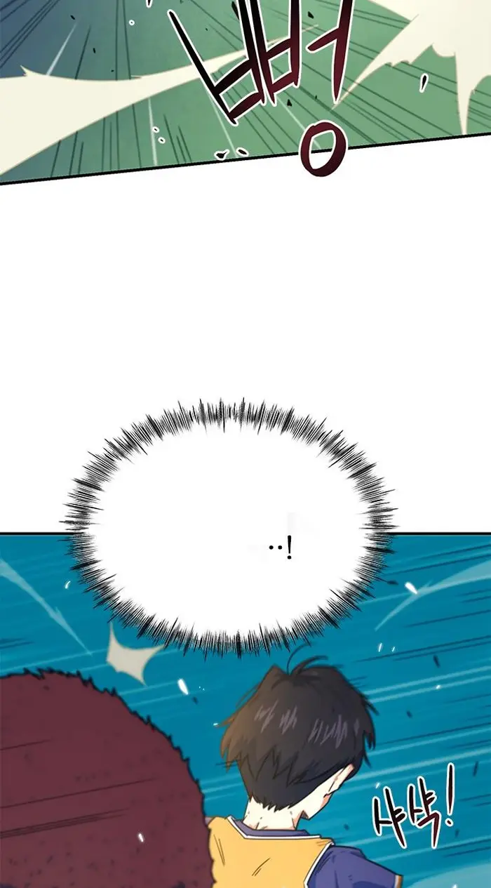 Read I’m Not a Soccer Genius PT-BR Manga Online