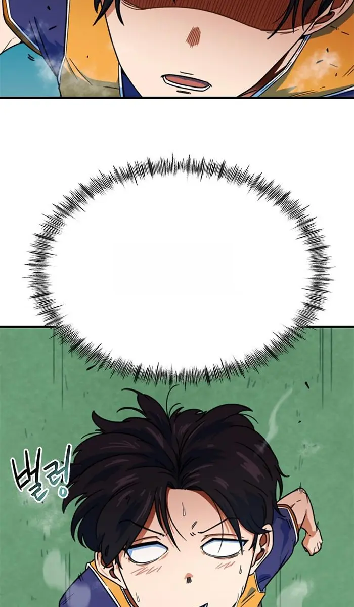 Read I’m Not a Soccer Genius PT-BR Manga Online