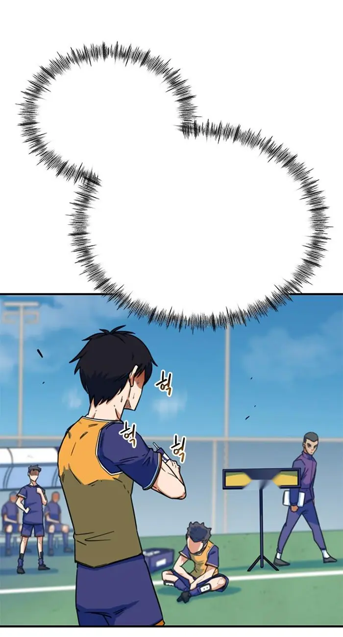 Read I’m Not a Soccer Genius PT-BR Manga Online