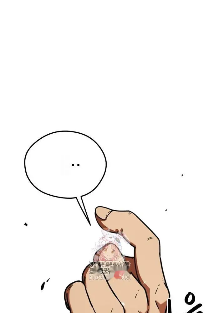 Read I’m Not a Soccer Genius PT-BR Manga Online