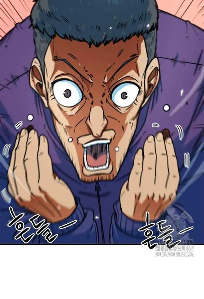 Read I’m Not a Soccer Genius PT-BR Manga Online
