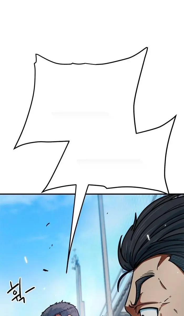 Read I’m Not a Soccer Genius PT-BR Manga Online