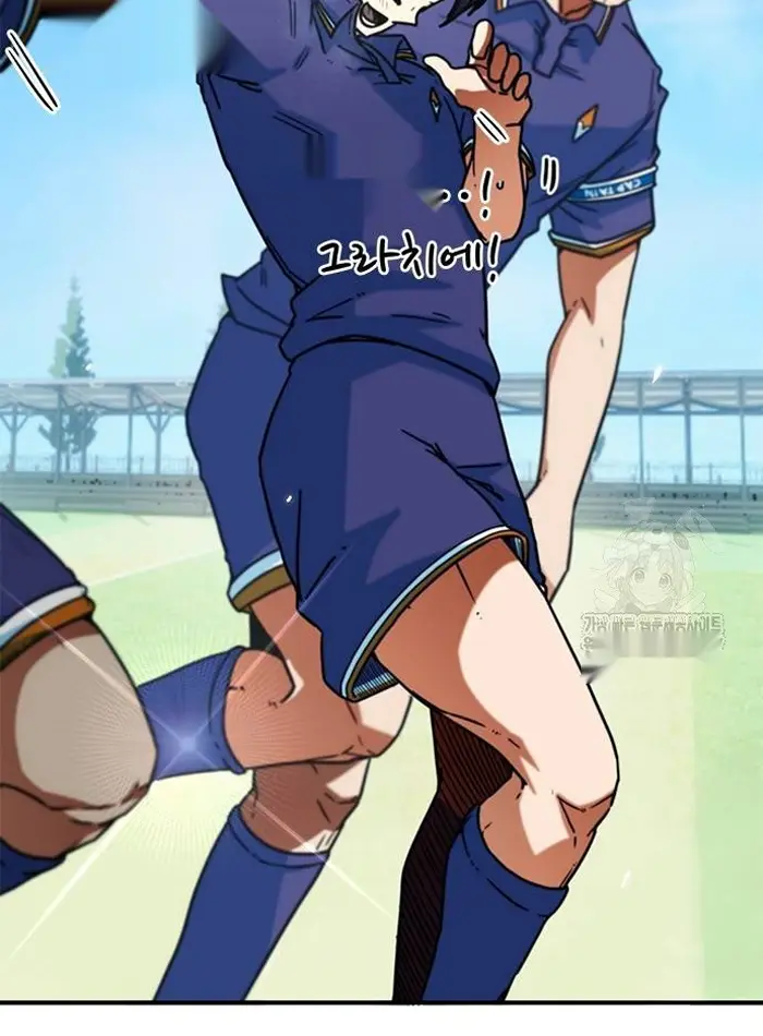 Read I’m Not a Soccer Genius PT-BR Manga Online