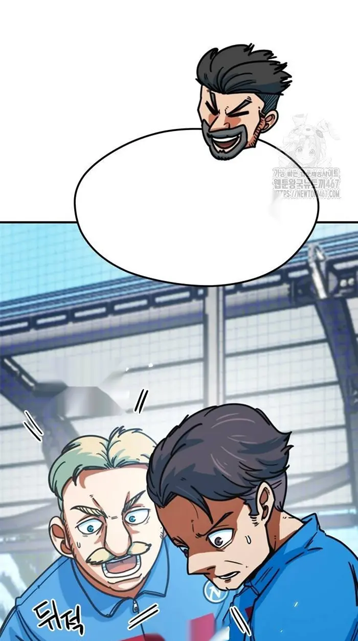 Read I’m Not a Soccer Genius PT-BR Manga Online