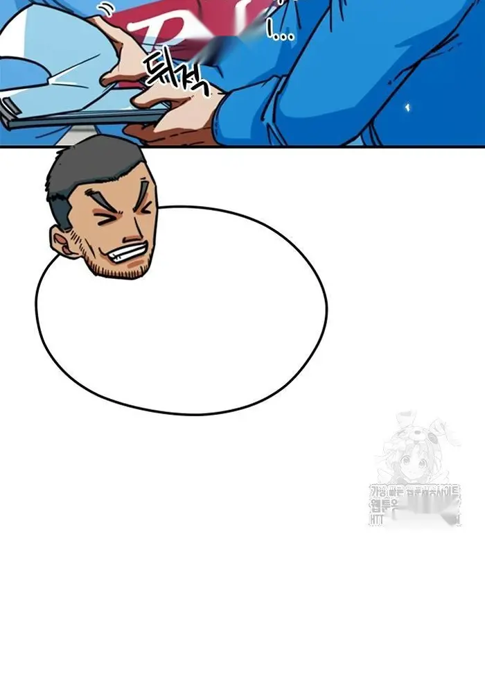 Read I’m Not a Soccer Genius PT-BR Manga Online