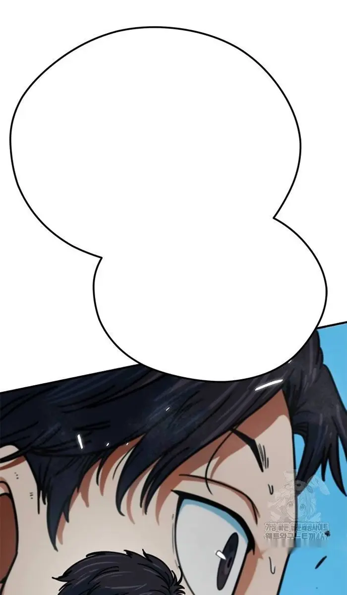Read I’m Not a Soccer Genius PT-BR Manga Online
