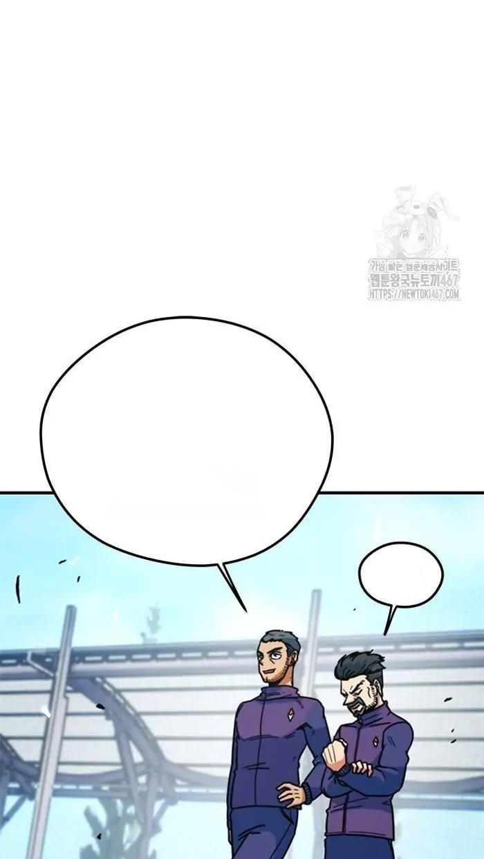 Read I’m Not a Soccer Genius PT-BR Manga Online
