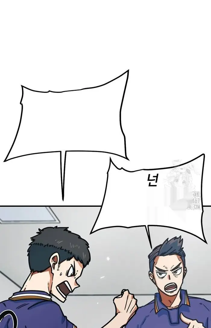 Read I’m Not a Soccer Genius PT-BR Manga Online
