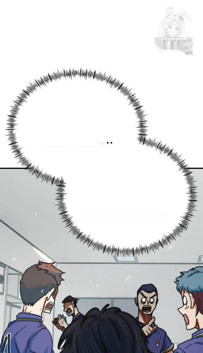 Read I’m Not a Soccer Genius PT-BR Manga Online