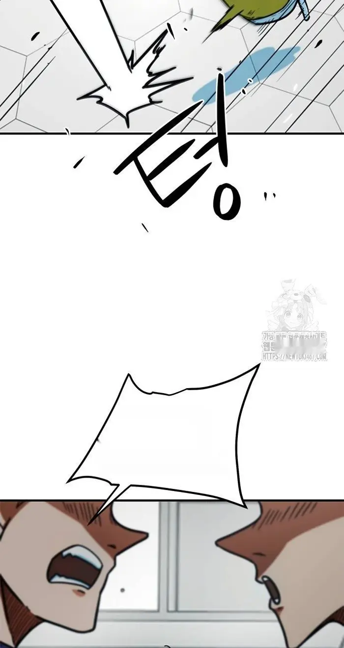 Read I’m Not a Soccer Genius PT-BR Manga Online
