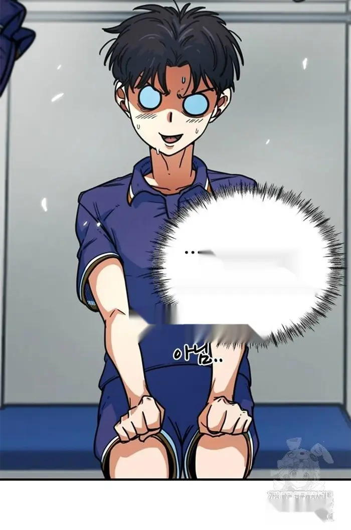Read I’m Not a Soccer Genius PT-BR Manga Online