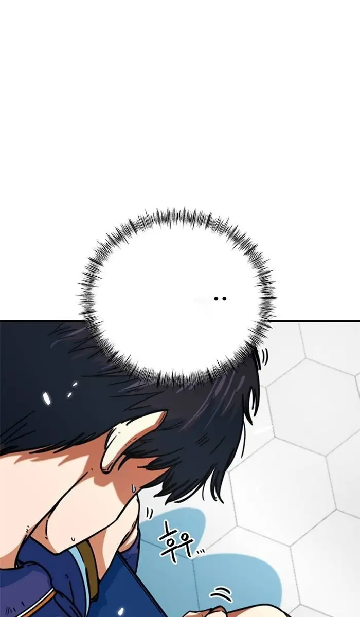 Read I’m Not a Soccer Genius PT-BR Manga Online
