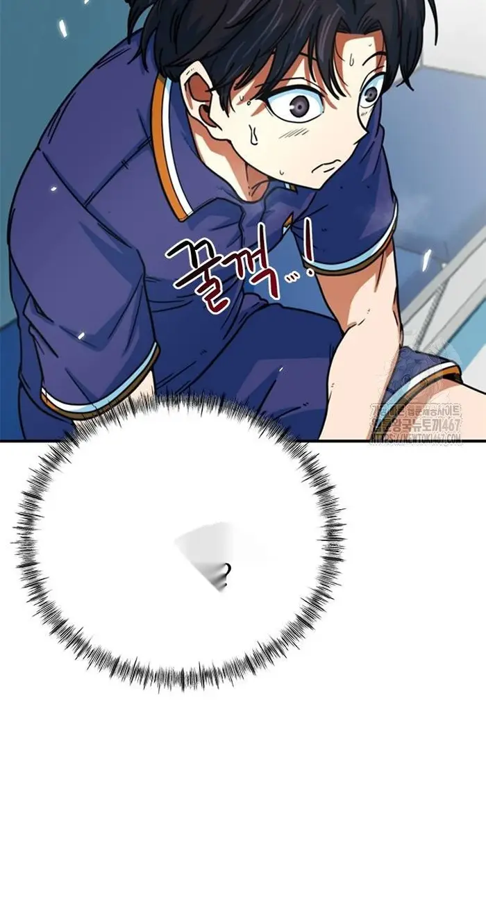 Read I’m Not a Soccer Genius PT-BR Manga Online