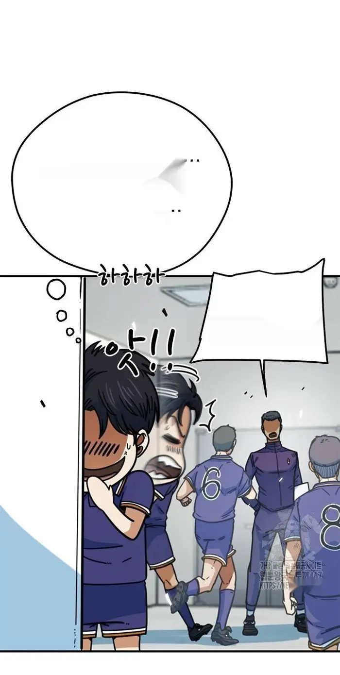 Read I’m Not a Soccer Genius PT-BR Manga Online