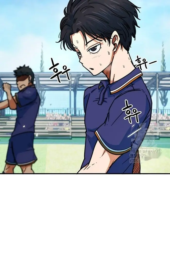 Read I’m Not a Soccer Genius PT-BR Manga Online