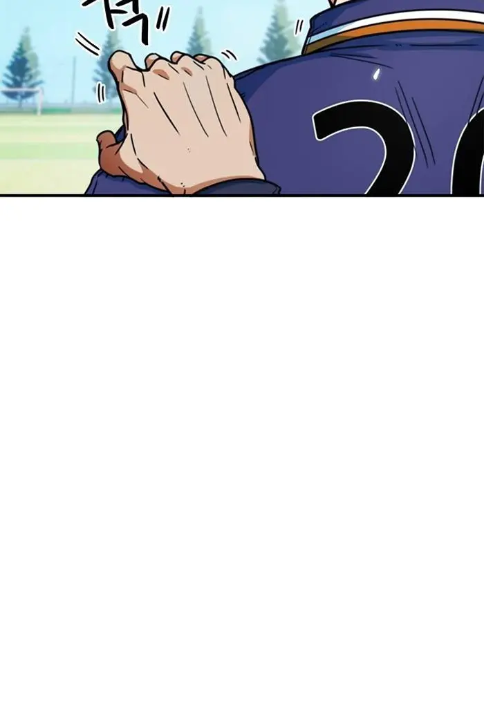 Read I’m Not a Soccer Genius PT-BR Manga Online