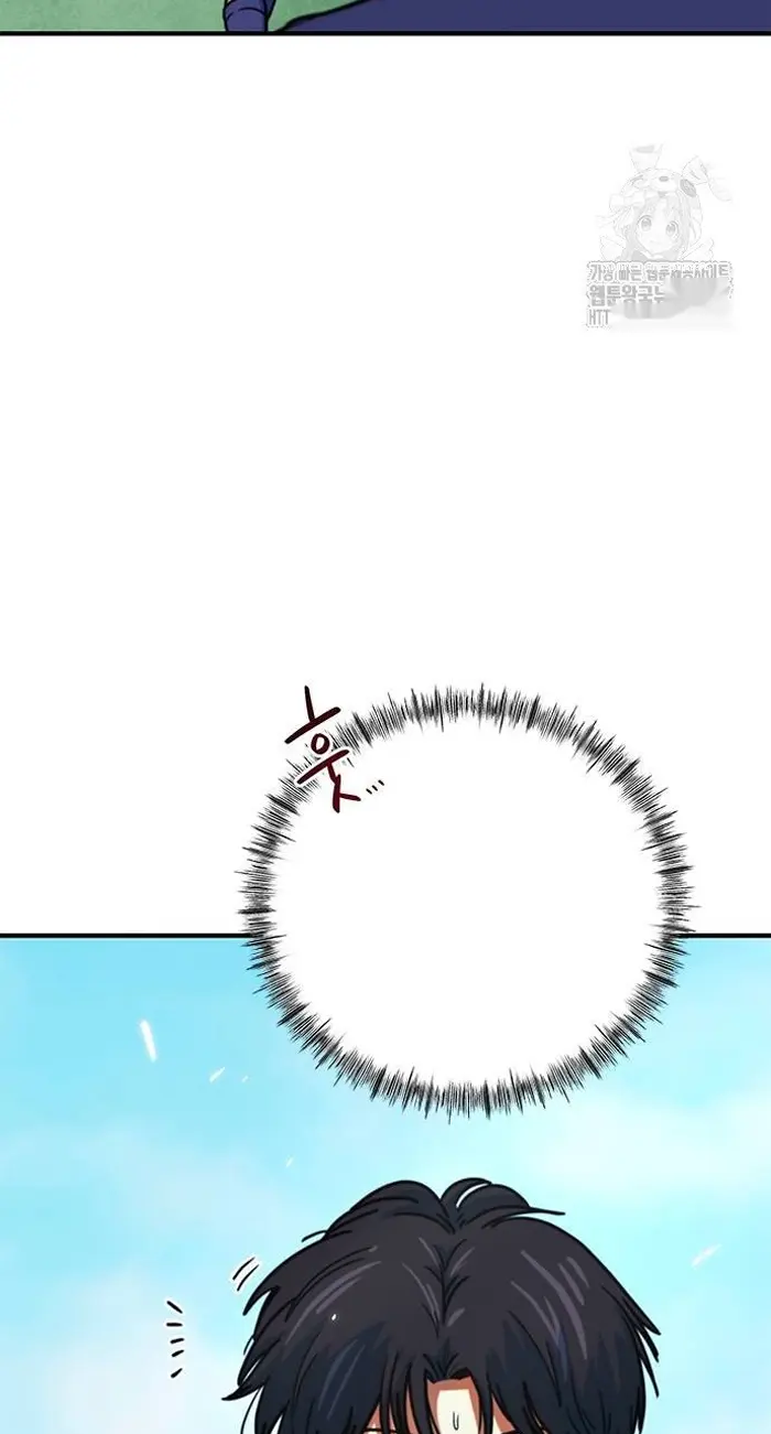Read I’m Not a Soccer Genius PT-BR Manga Online