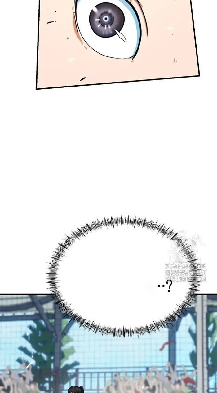 Read I’m Not a Soccer Genius PT-BR Manga Online