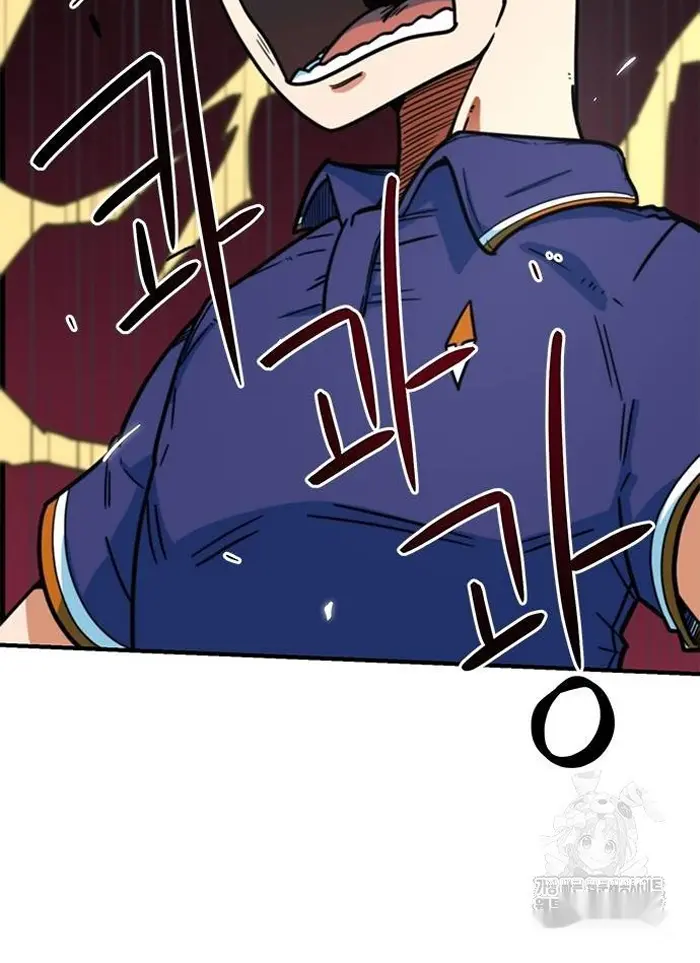 Read I’m Not a Soccer Genius PT-BR Manga Online