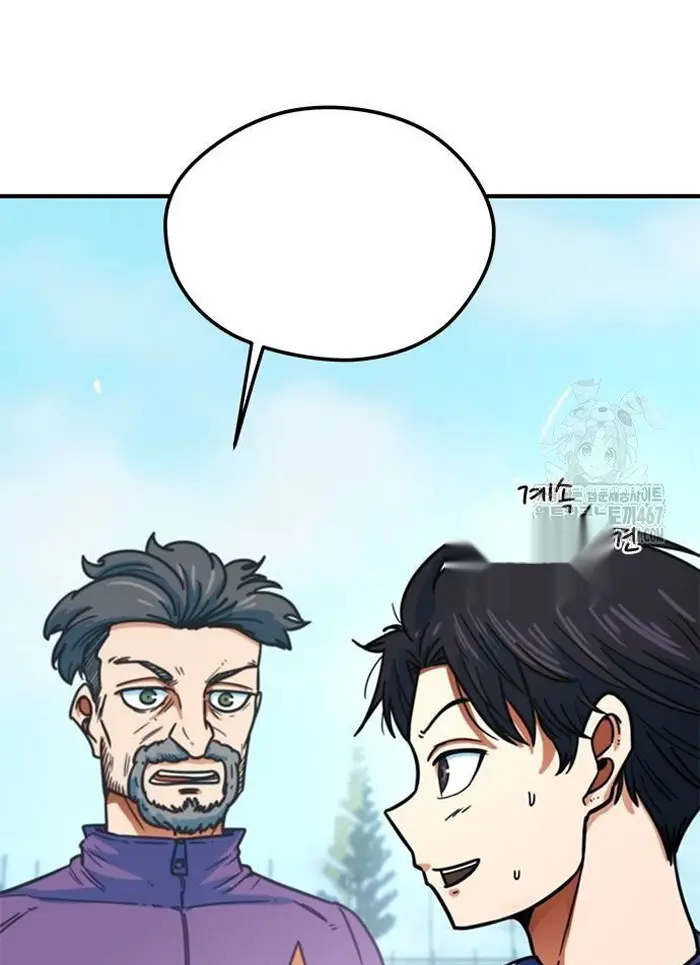 Read I’m Not a Soccer Genius PT-BR Manga Online