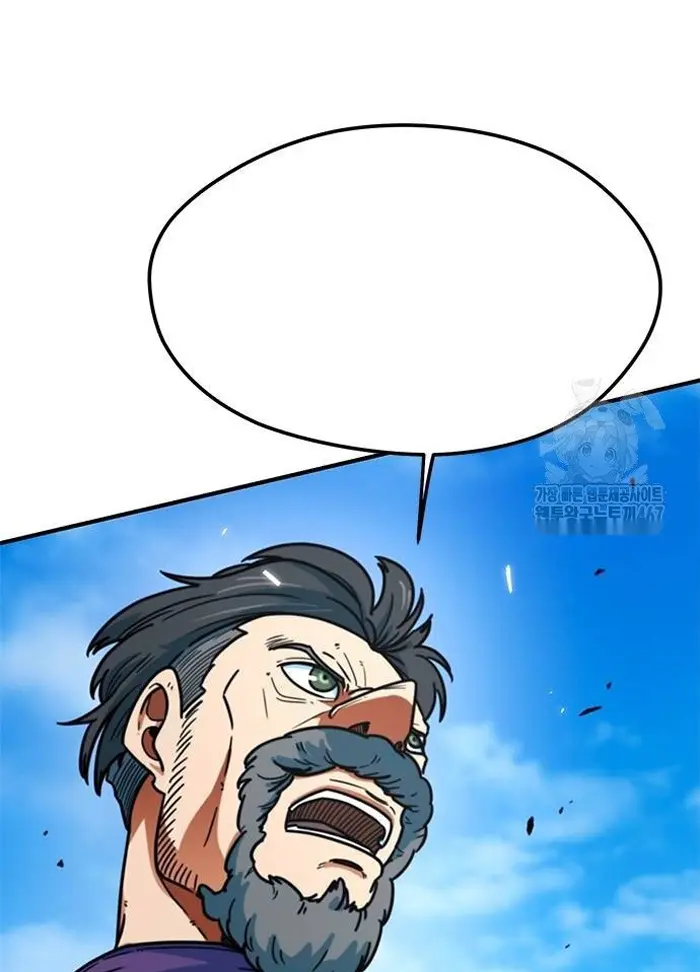 Read I’m Not a Soccer Genius PT-BR Manga Online