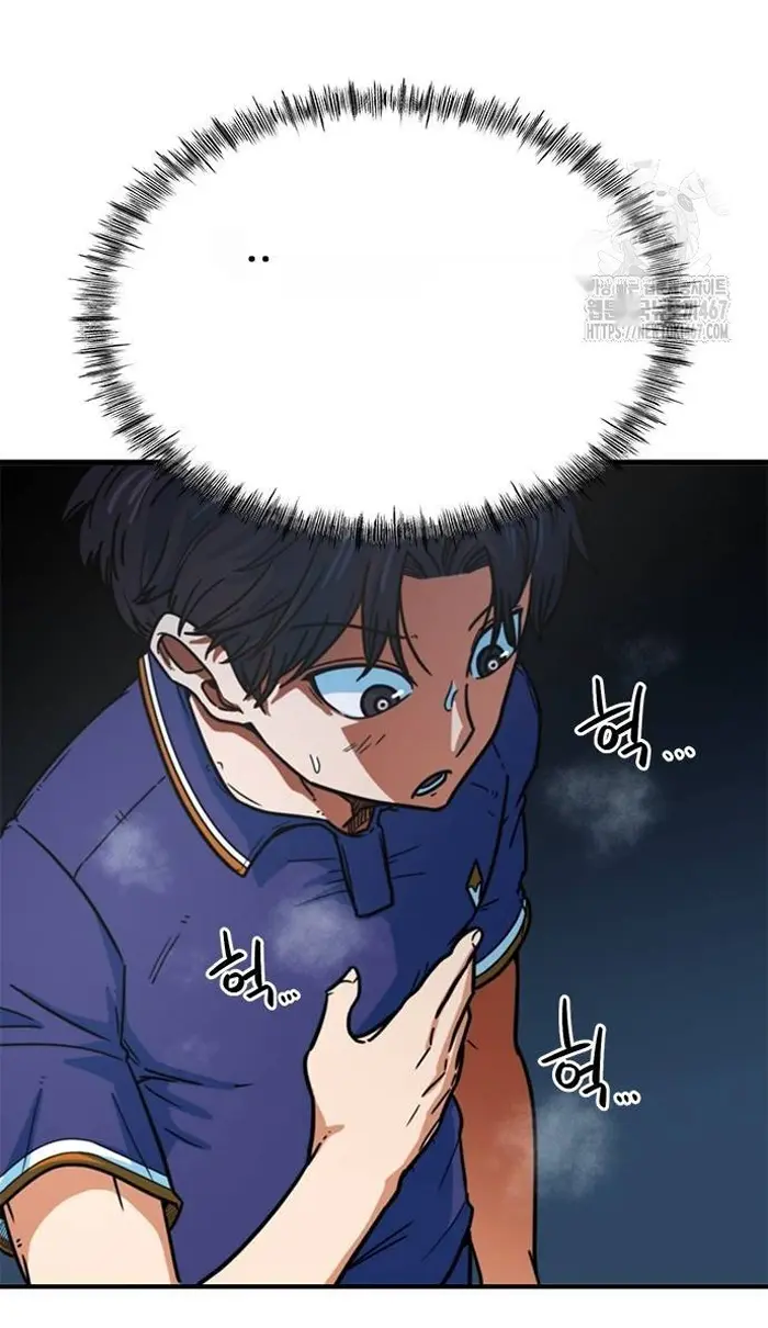 Read I’m Not a Soccer Genius PT-BR Manga Online