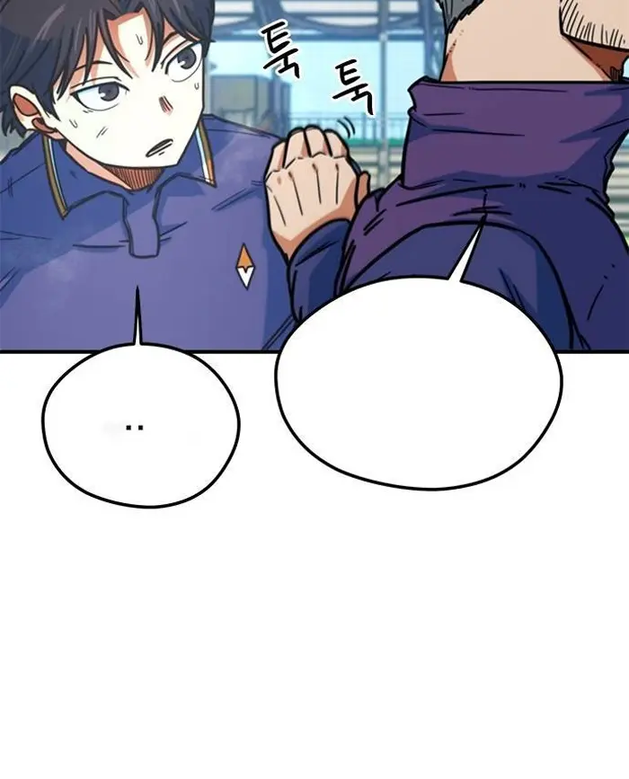 Read I’m Not a Soccer Genius PT-BR Manga Online