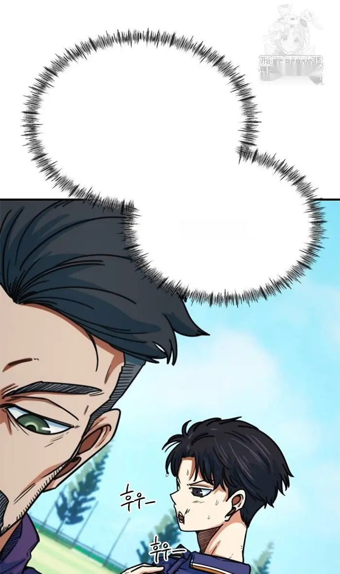 Read I’m Not a Soccer Genius PT-BR Manga Online