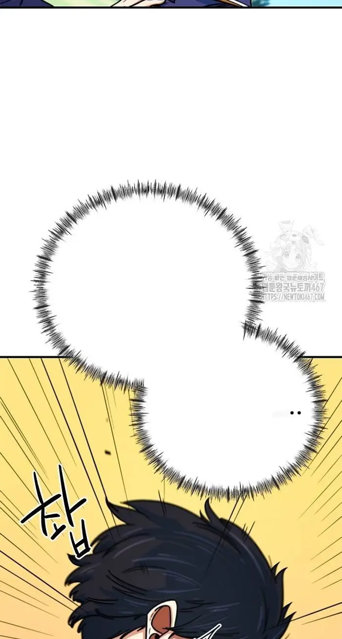 Read I’m Not a Soccer Genius PT-BR Manga Online