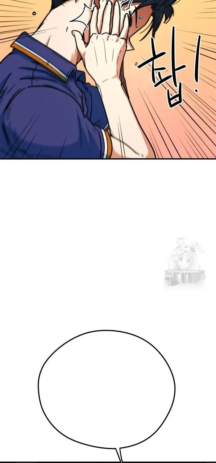 Read I’m Not a Soccer Genius PT-BR Manga Online