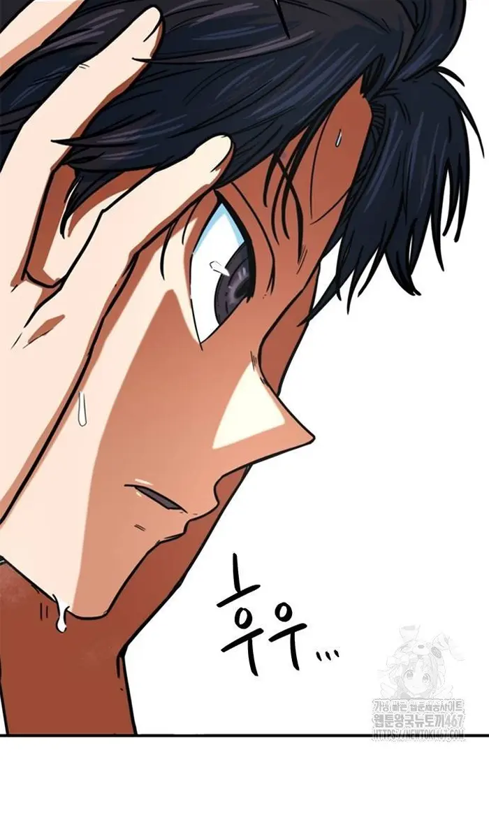 Read I’m Not a Soccer Genius PT-BR Manga Online