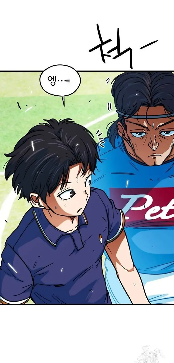 Read I’m Not a Soccer Genius PT-BR Manga Online