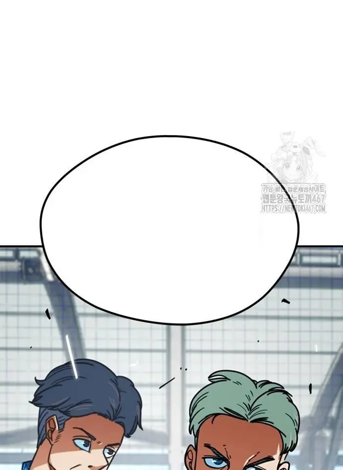 Read I’m Not a Soccer Genius PT-BR Manga Online