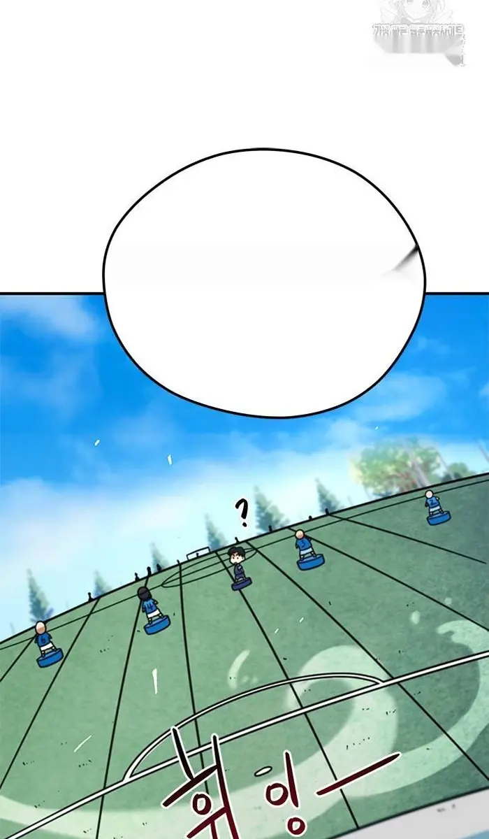 Read I’m Not a Soccer Genius PT-BR Manga Online