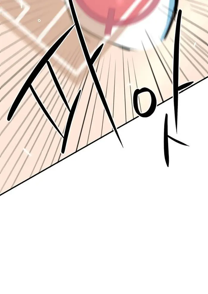 Read I’m Not a Soccer Genius PT-BR Manga Online