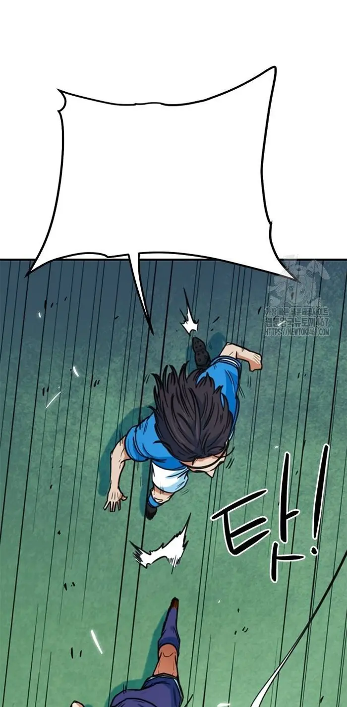 Read I’m Not a Soccer Genius PT-BR Manga Online