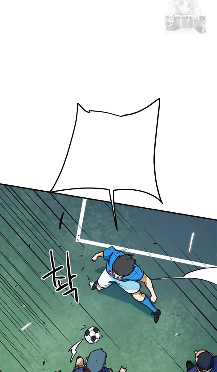 Read I’m Not a Soccer Genius PT-BR Manga Online