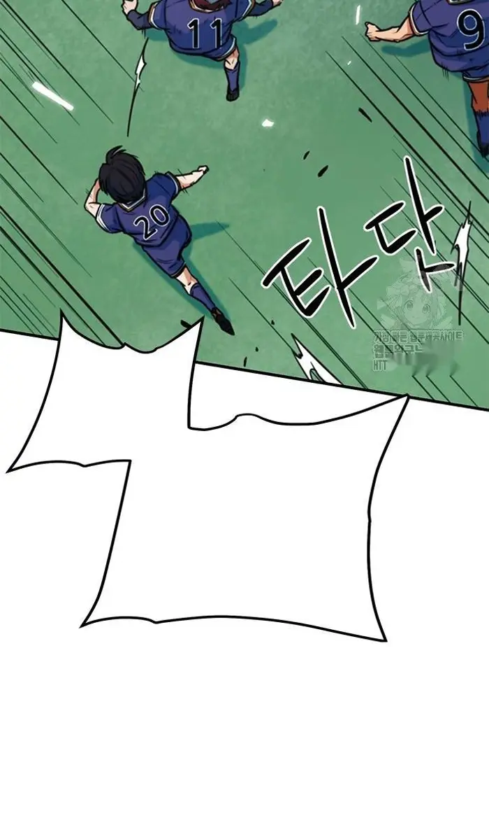 Read I’m Not a Soccer Genius PT-BR Manga Online