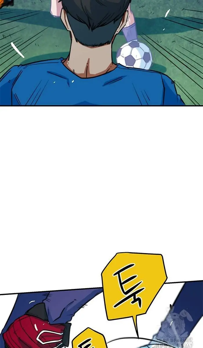 Read I’m Not a Soccer Genius PT-BR Manga Online