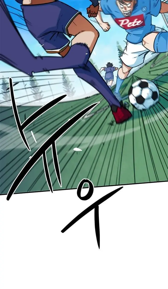 Read I’m Not a Soccer Genius PT-BR Manga Online
