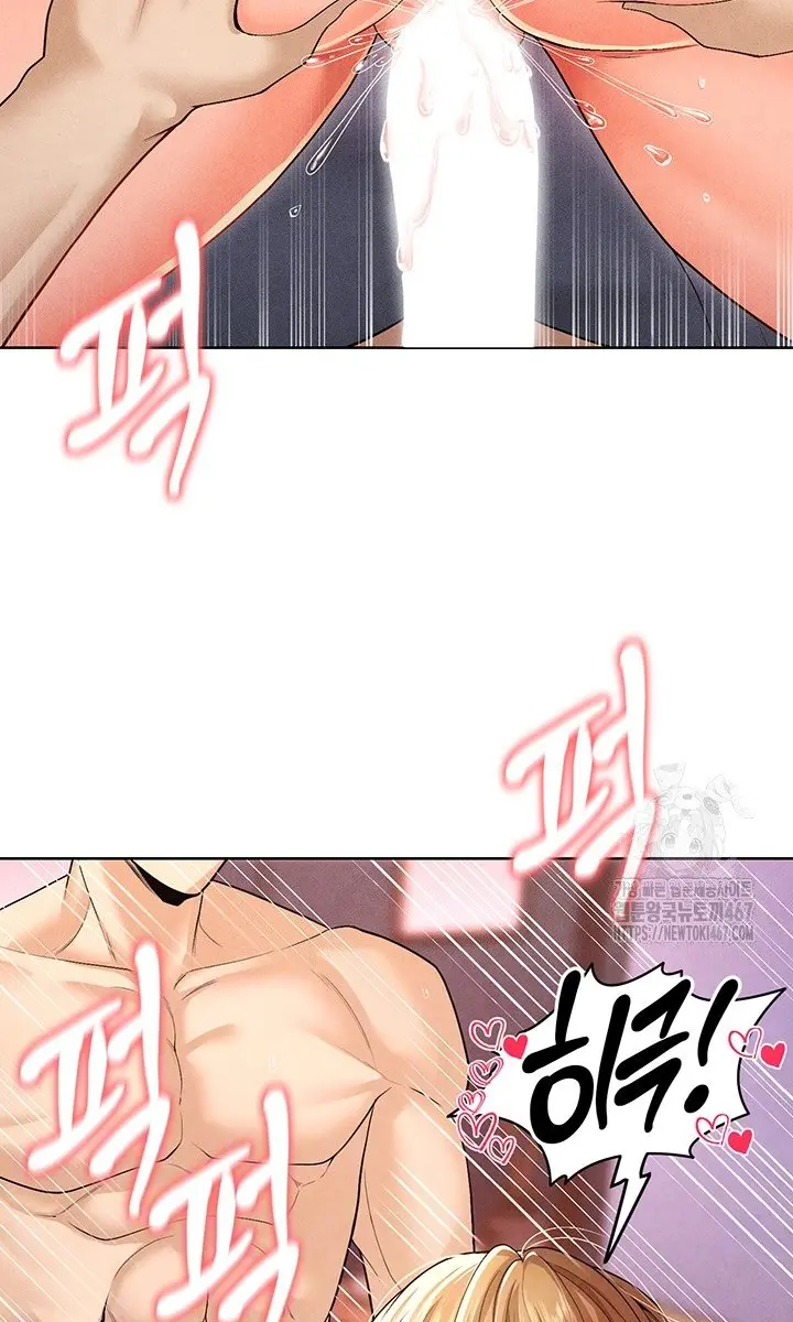 Read I’m Not a Soccer Genius PT-BR Manga Online