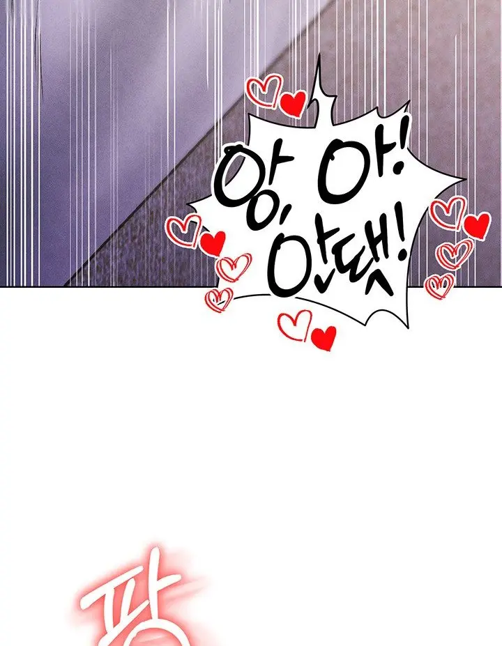 Read I’m Not a Soccer Genius PT-BR Manga Online