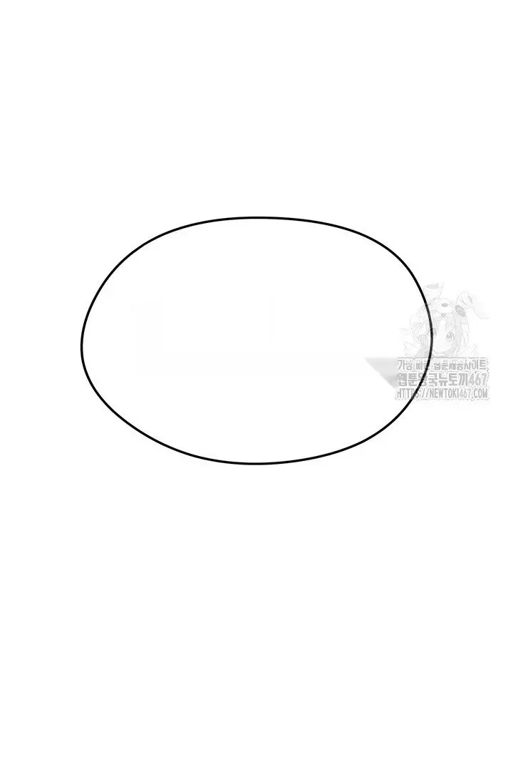 Read I’m Not a Soccer Genius PT-BR Manga Online