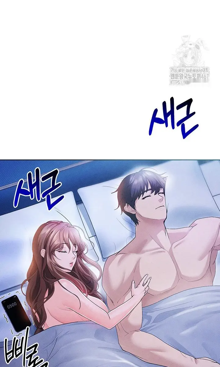 Read I’m Not a Soccer Genius PT-BR Manga Online