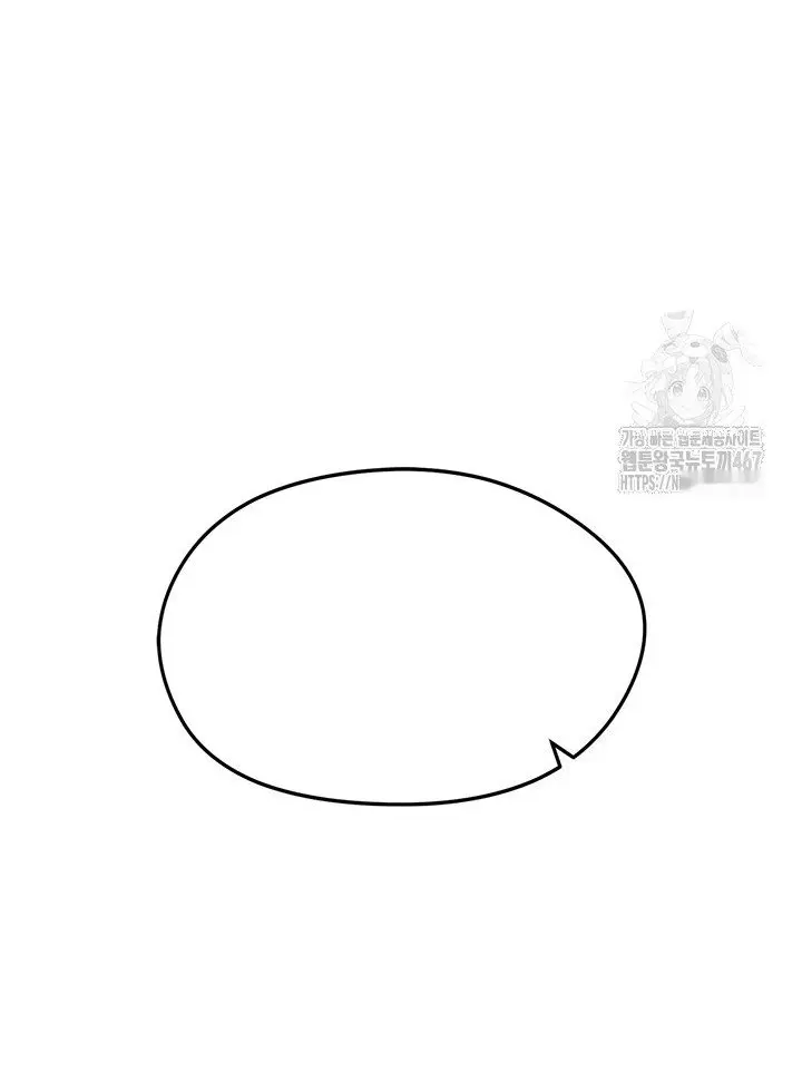 Read I’m Not a Soccer Genius PT-BR Manga Online