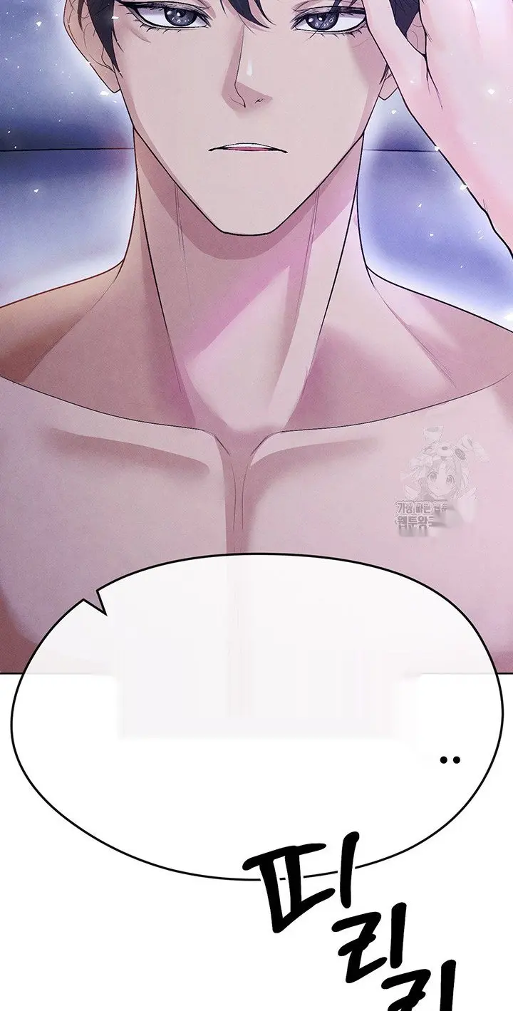 Read I’m Not a Soccer Genius PT-BR Manga Online