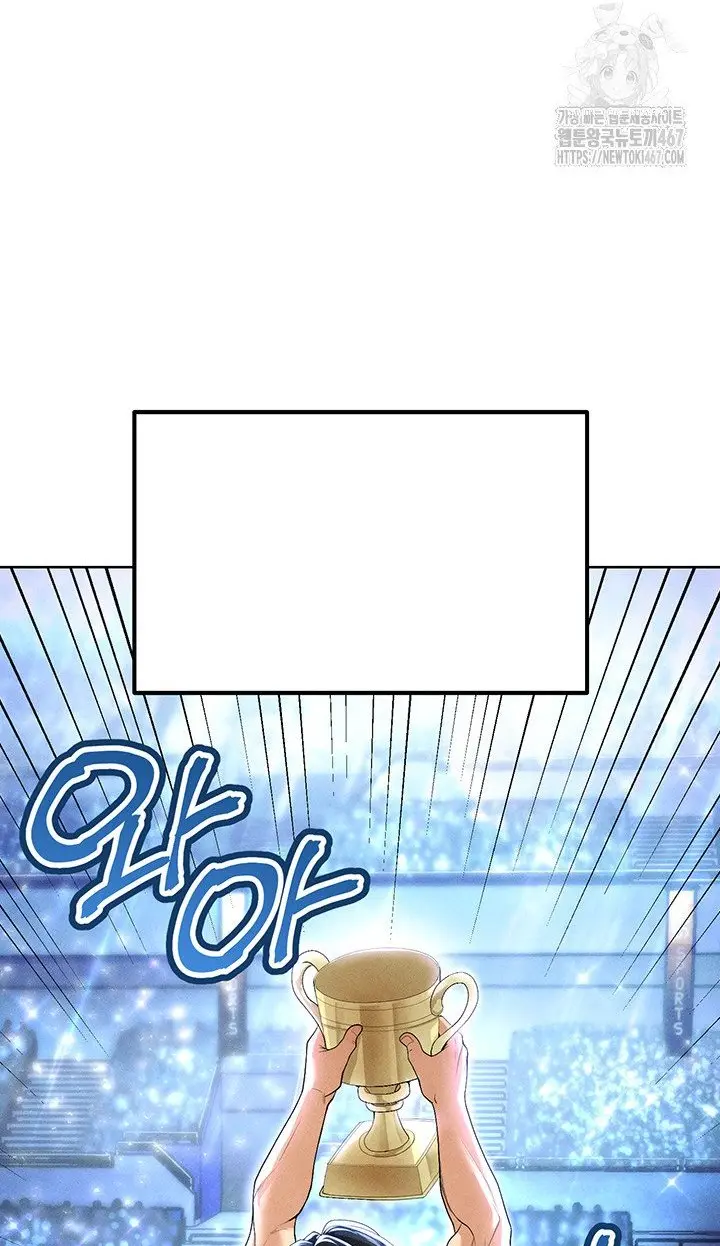 Read I’m Not a Soccer Genius PT-BR Manga Online