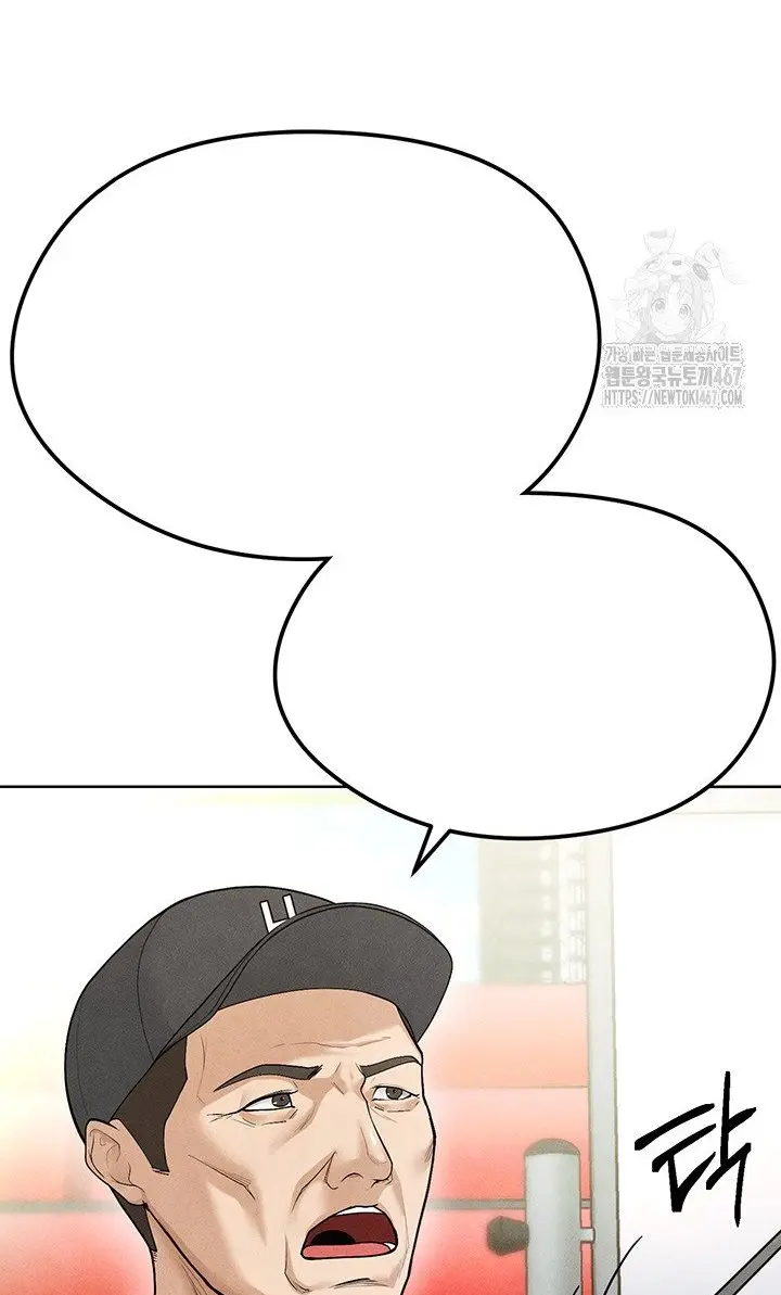 Read I’m Not a Soccer Genius PT-BR Manga Online