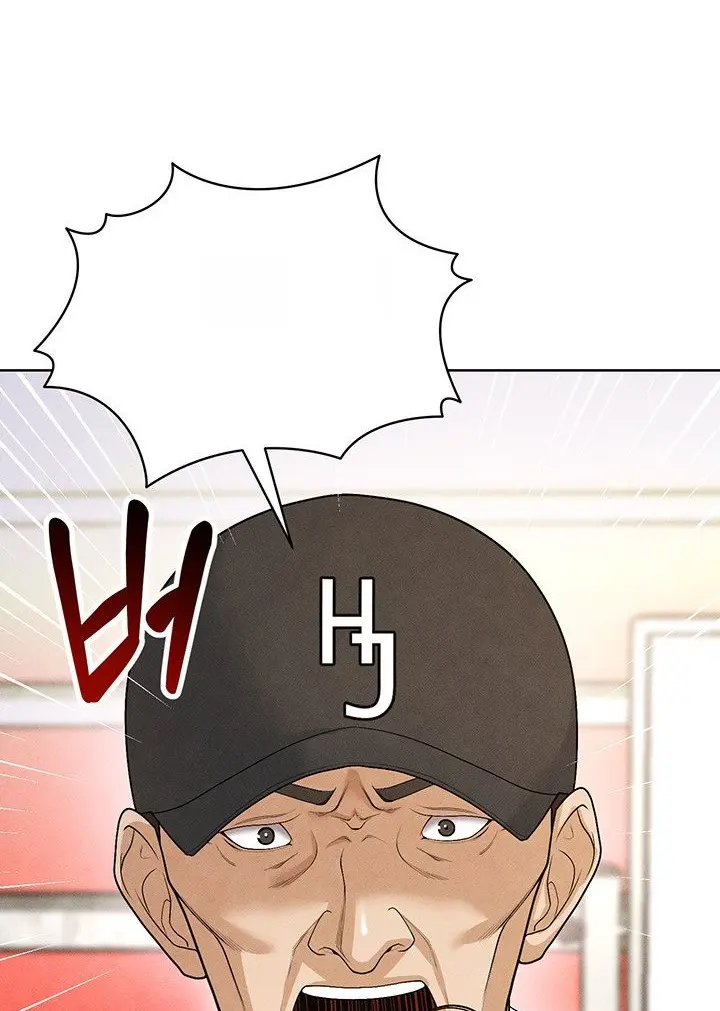 Read I’m Not a Soccer Genius PT-BR Manga Online