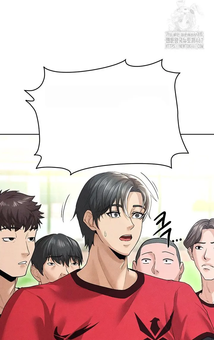 Read I’m Not a Soccer Genius PT-BR Manga Online